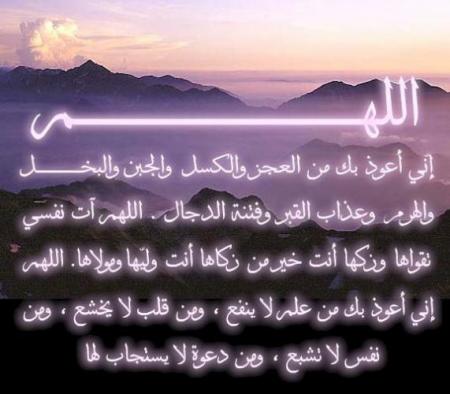 a3oudo bi....