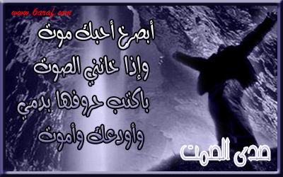 ba7bak moot
